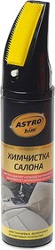 Химчистка салона ASTROhim (аэрозоль / с щеткой / 650мл) Химчистка салона ASTROhim (аэрозоль / с щеткой / 650мл)