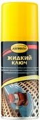 Смазка проникающая многоцелевая (140 мл / аэрозоль / ASTROhim)