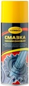 Смазка силиконовая ASTROhim (520мл / аэрозоль)