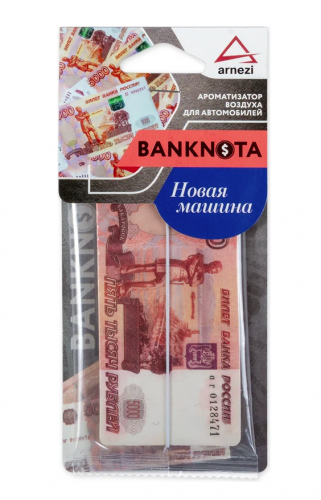 Ароматизатор подвесной (Новая машина / картон)  65 ₽