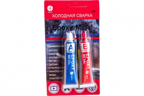 Холодная сварка Epoxy Metal (тюбики / 57гр) ЭДП 250 ₽