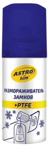 Размораживатель замков ASTROhim с PTFE (аэрозоль / 59мл) ASTROhim 145 ₽