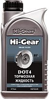 Жидкость тормозная HI-Gear Brake Fluid DOT4 473мл HG7044R  350 ₽