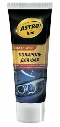 Полироль Golden Wax (для фар / туба / 100мл) ASTROhim 200 ₽