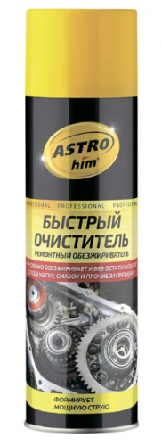 Очиститель быстрый ASTROhim (аэрозоль / 650мл) ASTROhim 360 ₽